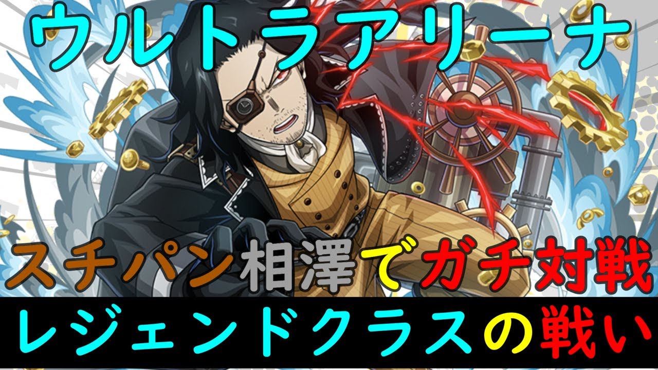 ヒロトラ】スチームパンクコスチューム『UR知タイプ相澤消太』の貫通