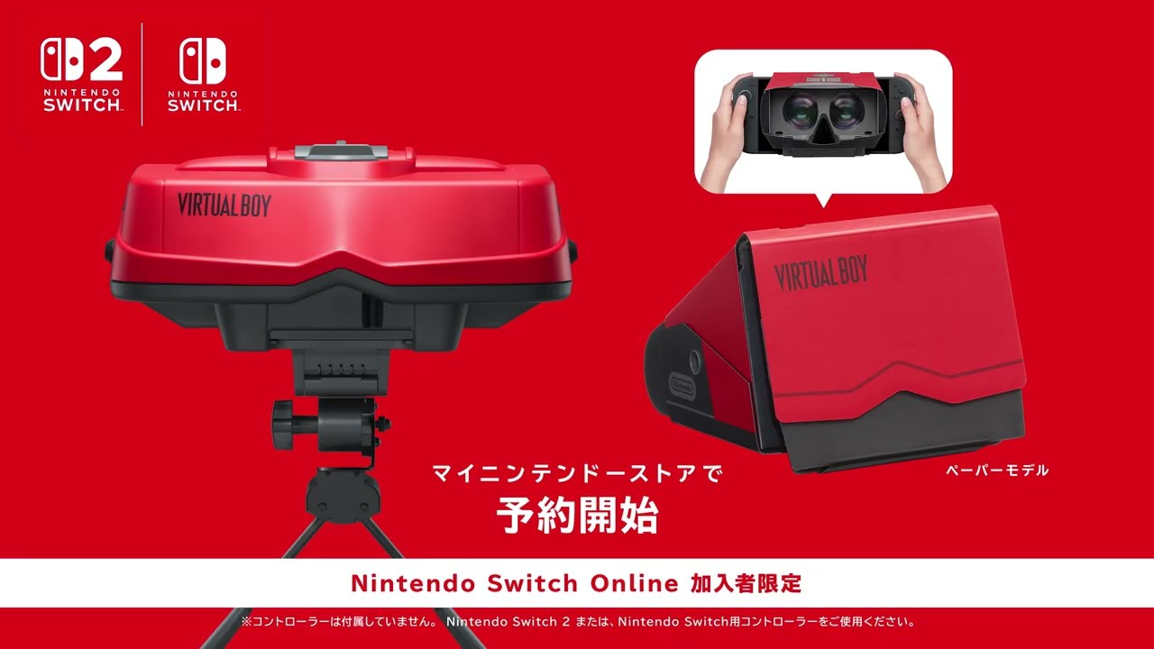 Virtual Boy - Nintendo Classics - Japanese Nintendo Direct 9.12