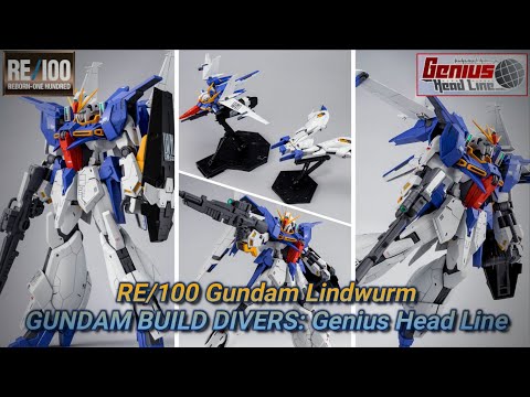 RE/100 Gundam Lindwurm | GUNDAM BUILD DIVERS: Genius Head Line