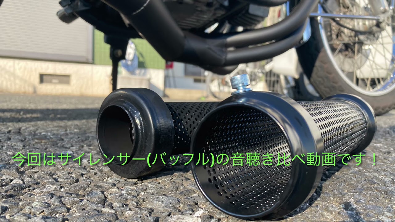 オトナの重低音！⚡️☆CB750four☆MRS手曲げ集合管、サイレンサー音