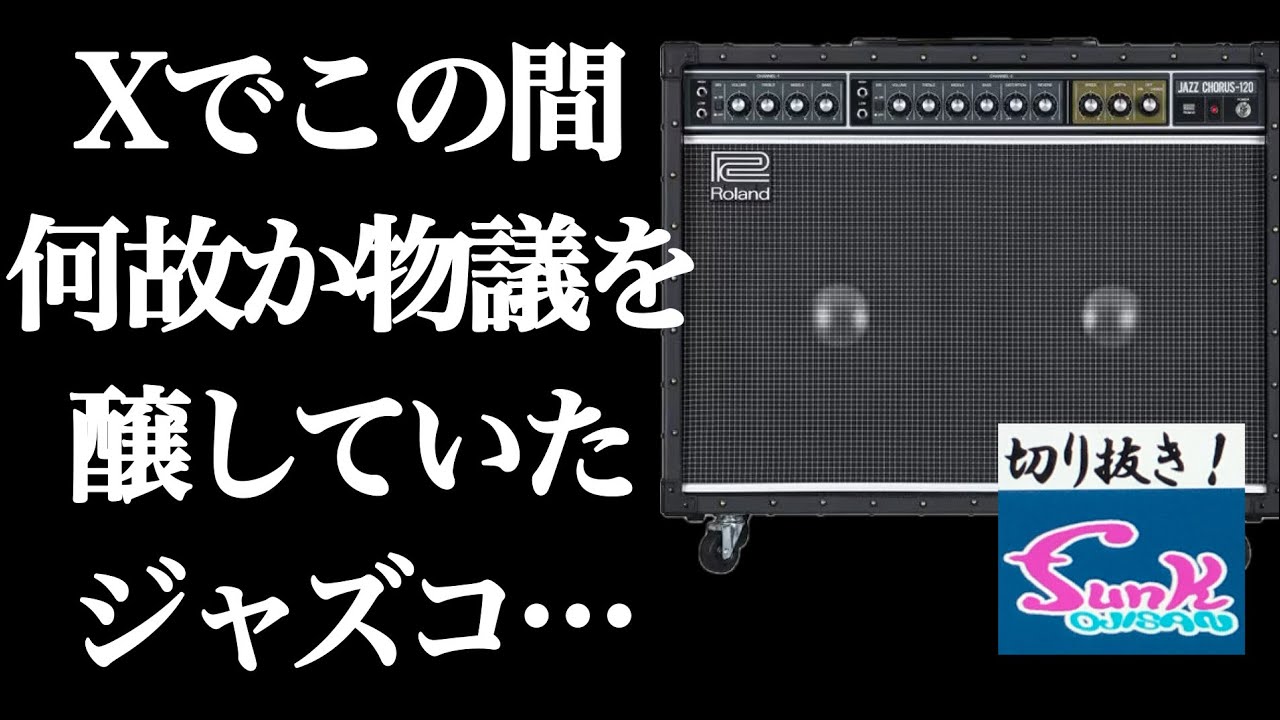 Jazz Guitar Talk] Love it? Hate it? Let's talk freely about jazz