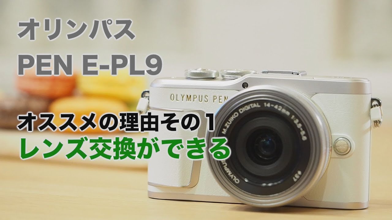 Step up from your smartphone!! Why we recommend the Olympus 