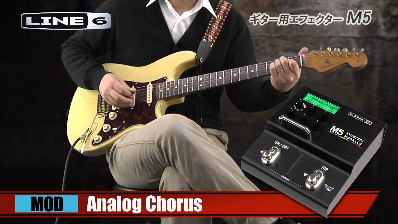 Line 6 ( ライン6 ) M5 Stompbox Modeler 送料無料 | サウンドハウス