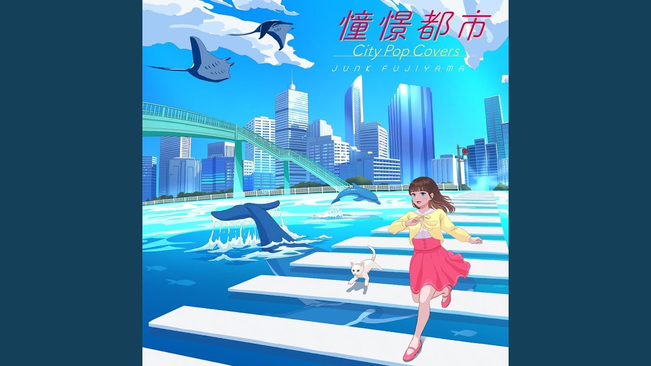 ふたりの夏物語 NEVER ENDING SUMMER - YouTube