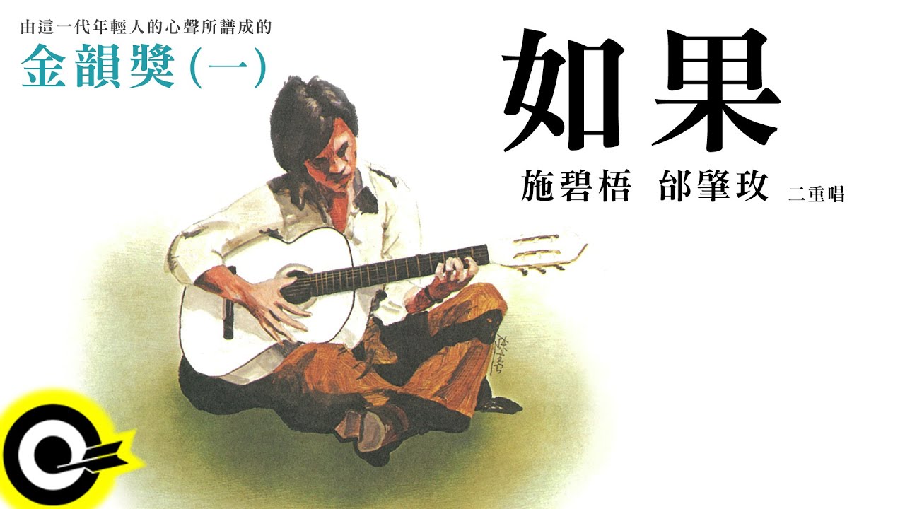 ROCKMALL滾石購物網- - 合輯/ 滾石金韻民歌百大精選