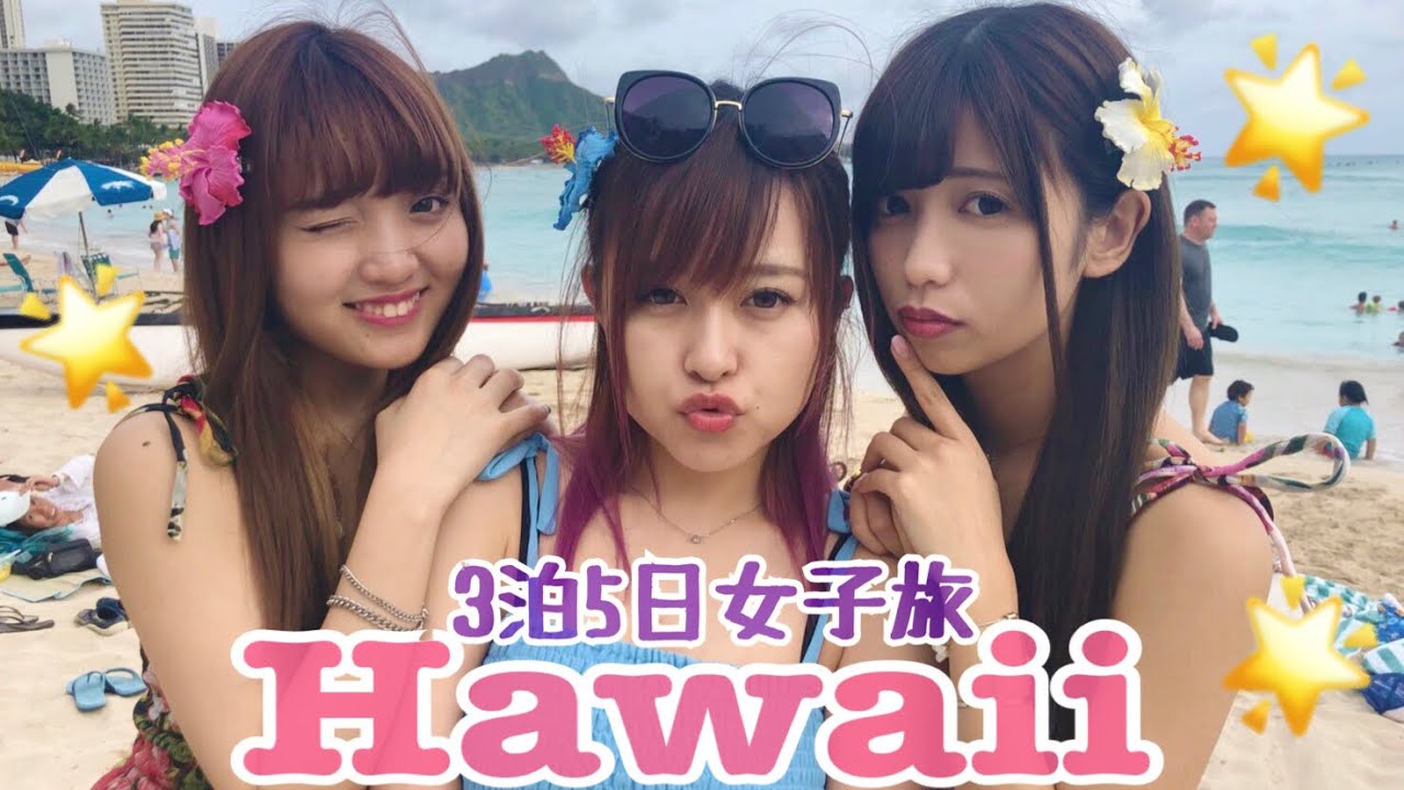 Vlog] I went to Hawaii with Neohonoyun! ♡ ~The ocean was so