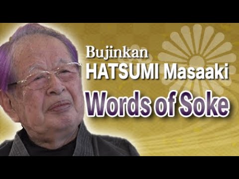 武神館 初見良昭 - YouTube