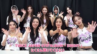 TWICE JAPAN 6th ALBUM 『ENEMY』