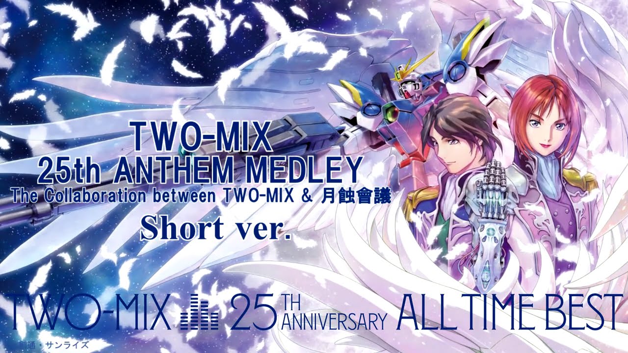 TWO-MIX 25th ANTHEM MEDLEY The Collaboration between TWO-MIX