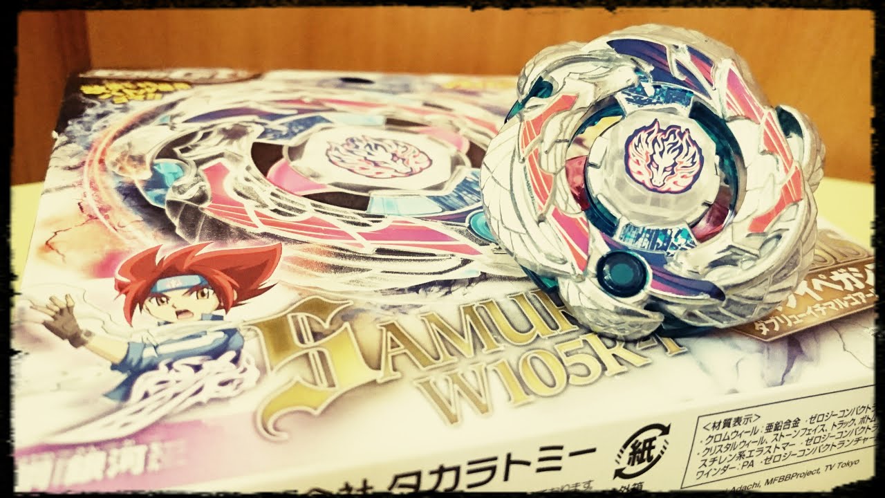 Samurai Pegasis Metal Fight Beyblade [L×3 Beyblade #1] - YouTube