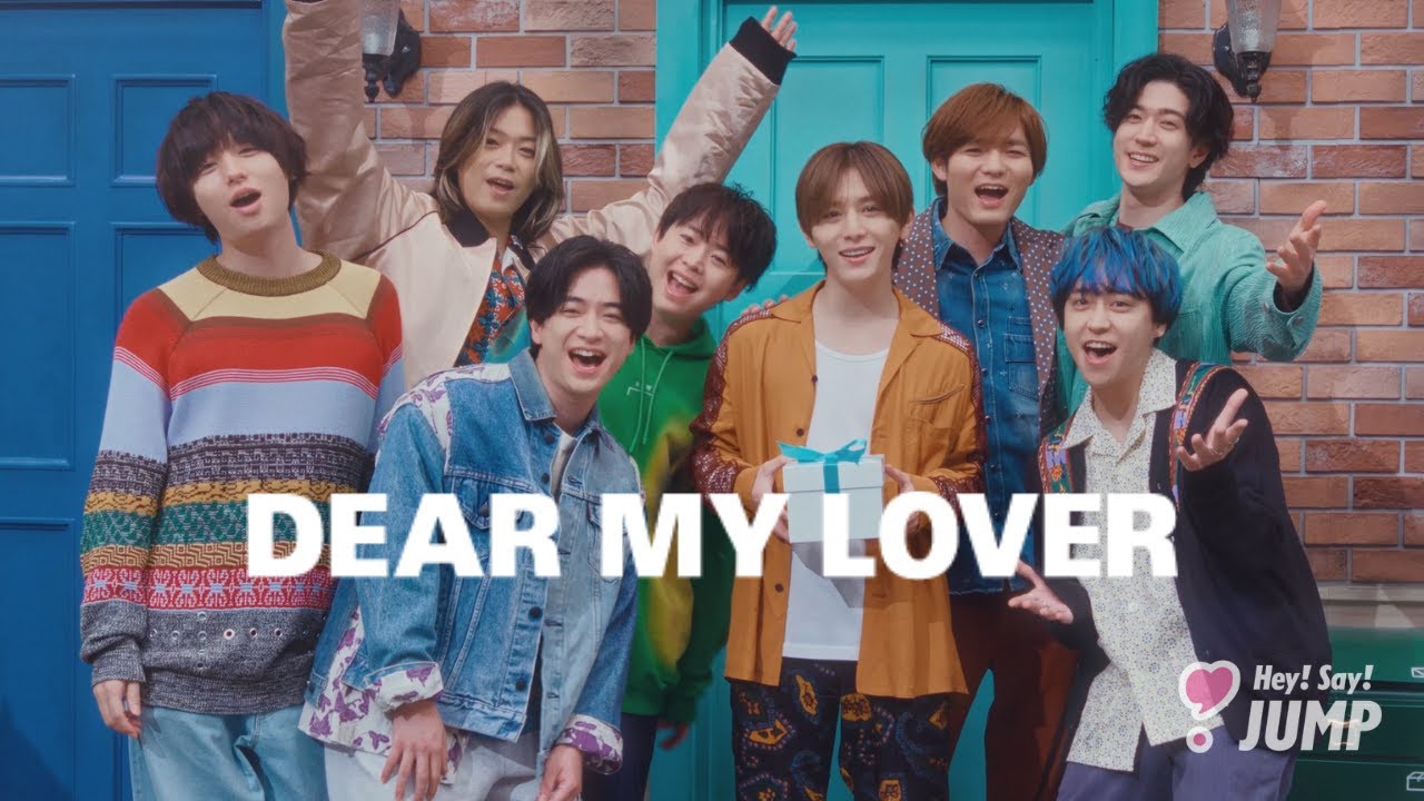 Hey! Say! JUMP (w/English Subtitles!) DEAR MY LOVER [Official