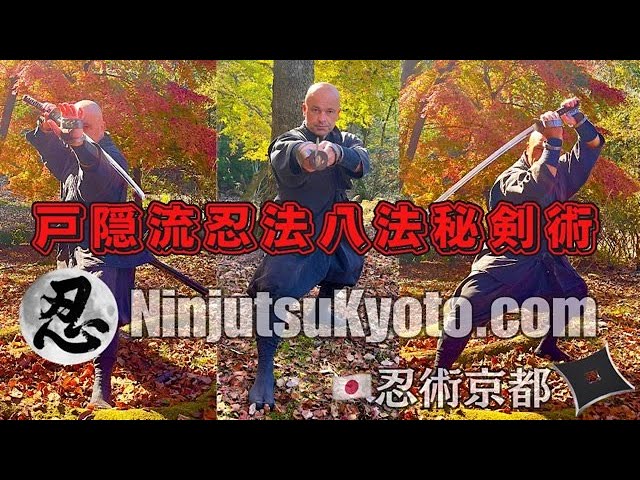 戸隠流忍法 八法秘剣術 ｜ 初見良昭先生の真忍術を学びましょう！心