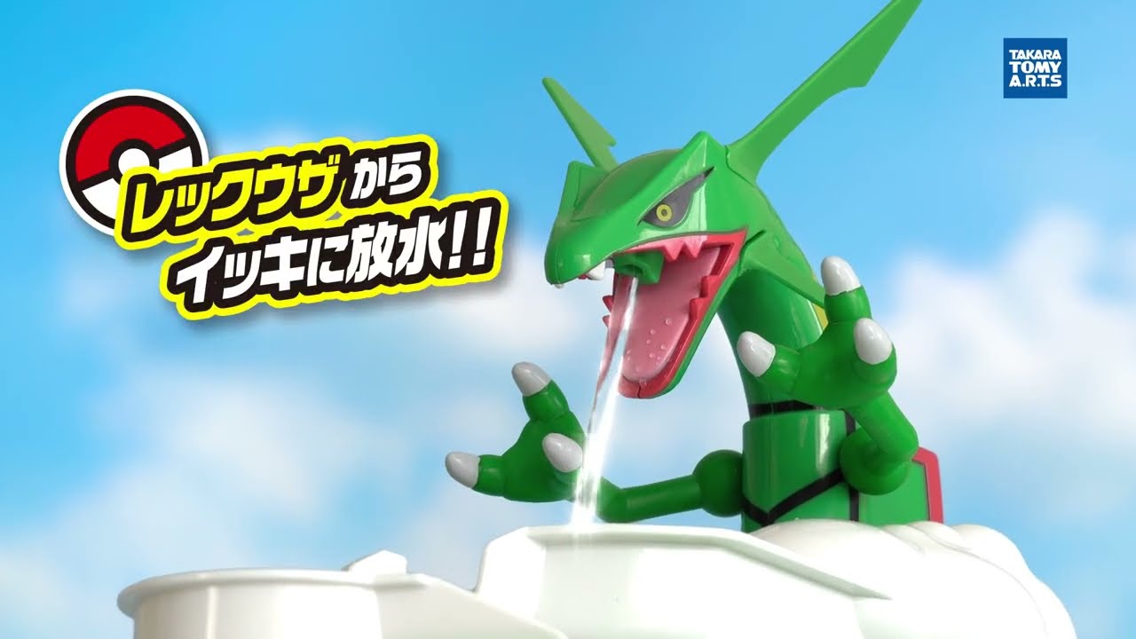 超・大迫力のレックウザ型そうめんスライダー登場 - YouTube