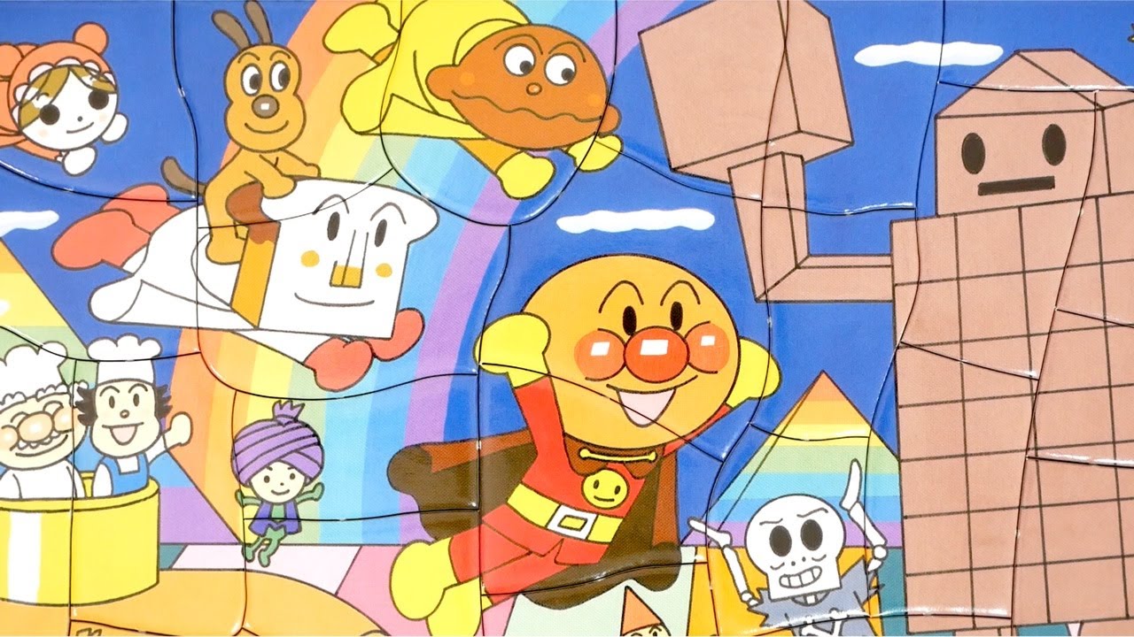 Anpanman Puzzle ＊ アンパンマン パズル - YouTube