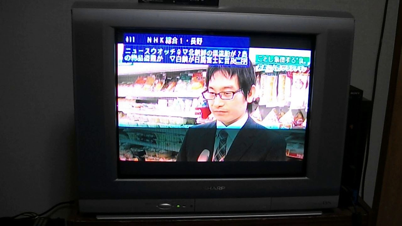 SHARP 4：3ブラウン管テレビ 21C-FG50 - YouTube