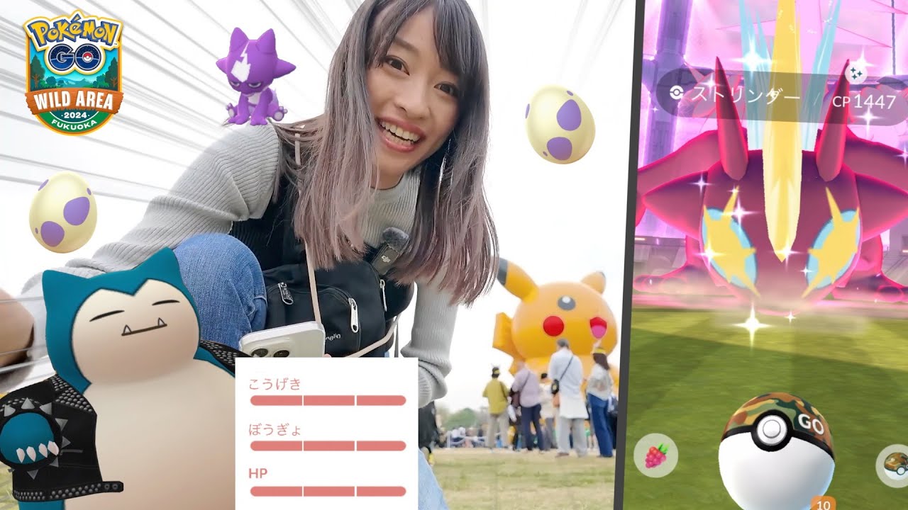 つよいスタッズカビゴン100%出現！？色違いキョダイマックススト