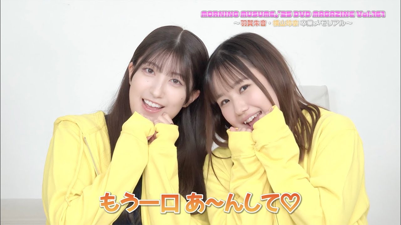 MORNING MUSUME。 DVD MAGAZINE - YouTube