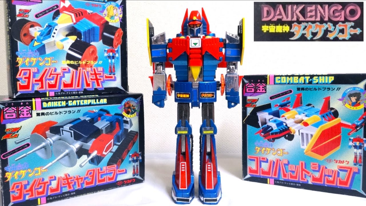 DAIKENGO】TAKATOKU DX BUILD PLAN wotafa's review - YouTube