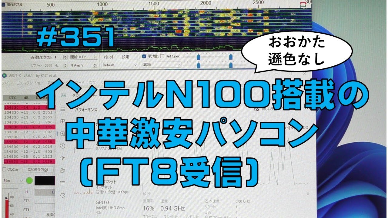 Lernolibro de INTERSTENO／インテルステノ 国際速記入門 Lernolibro
