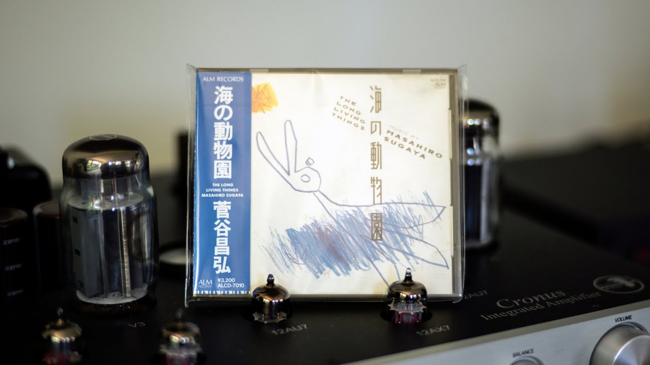 菅谷昌弘 - 海の動物園 (LP) – Meditations