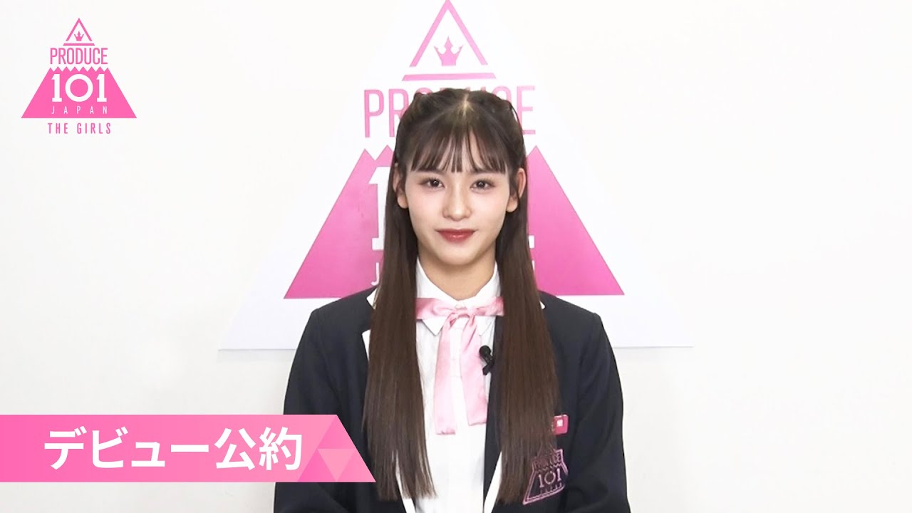 石井蘭 sweet holiday コンプリート ME:I /Sweet Holiday】石井蘭