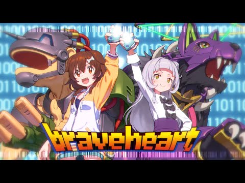 デジモンアドベンチャー】brave heart 2人で歌ってみた 【戌神ころね