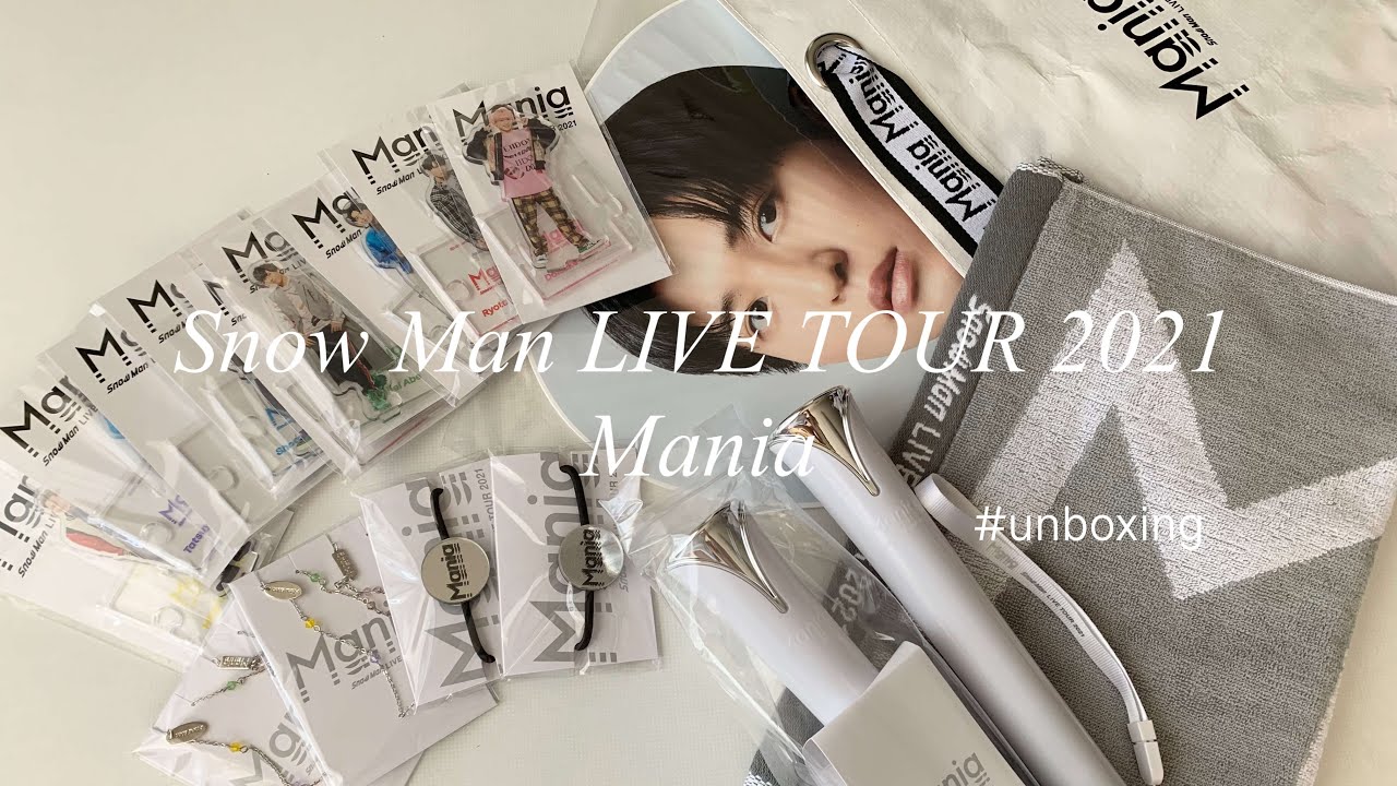 Snow Man LIVE TOUR 2021 Mania┊︎グッズ開封┊︎ジャニオタ