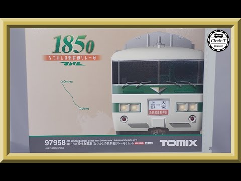 JR 1850系特急電車 6両セット TOMIX 97958 N) 97958 JR 185 0系特急