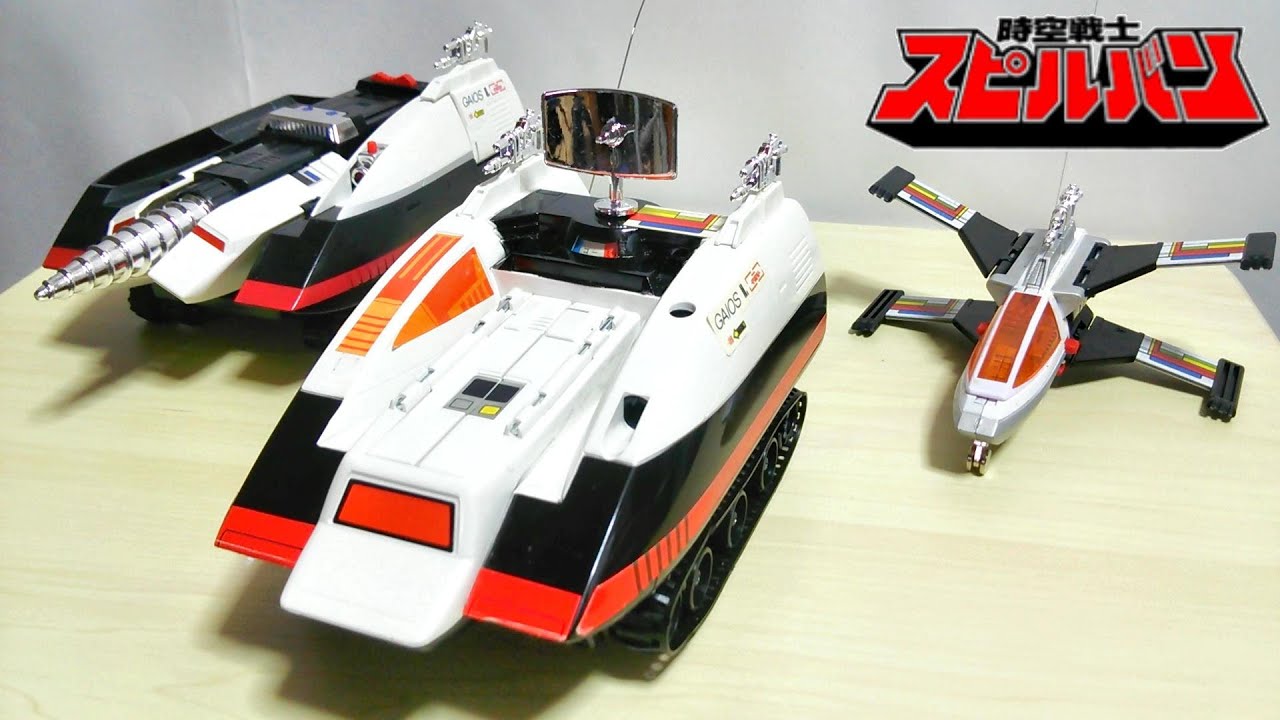 時空戦士スピルバン】DXポピニカ 超時空大戦車ガイオス＆ラジオ