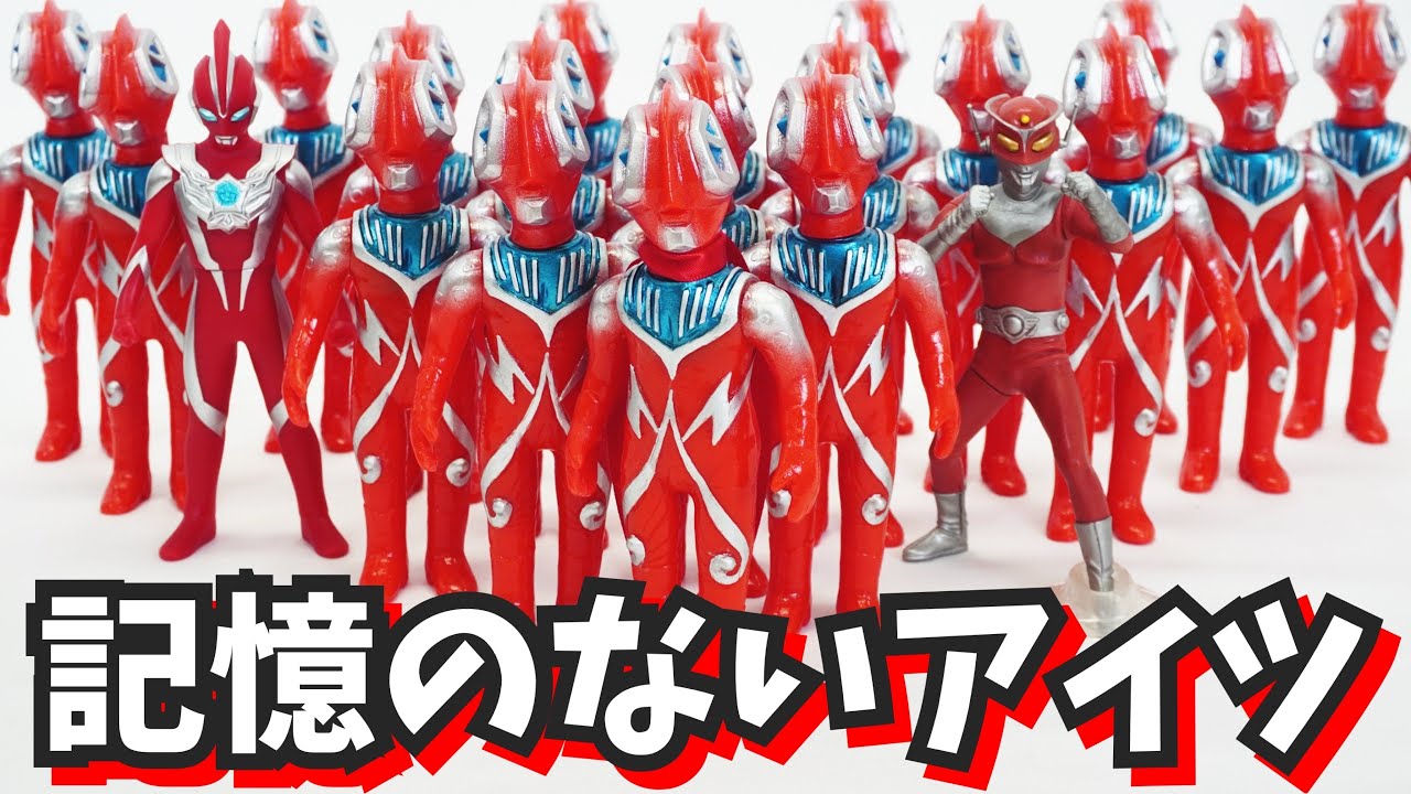 The guy with no memory is here! [Soft Vinyl] Parallel Man Bond