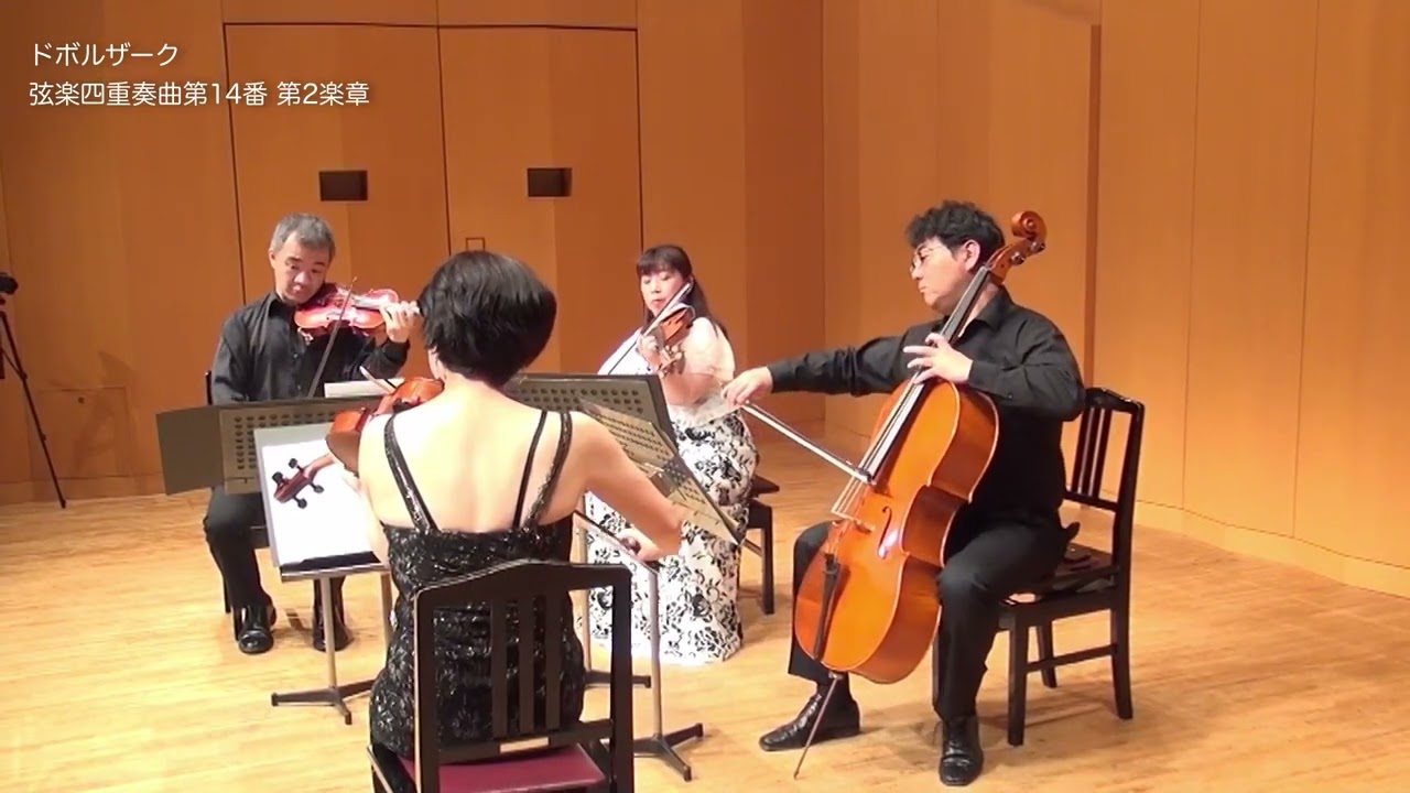 Dvorak String Quartet No.14 in A-flat Major, Op.105
