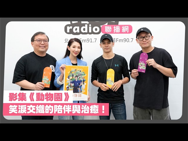 2026-02-27《POP最正點》林書煒專訪製作人唐在揚& 導演蘇文聖& 演員李