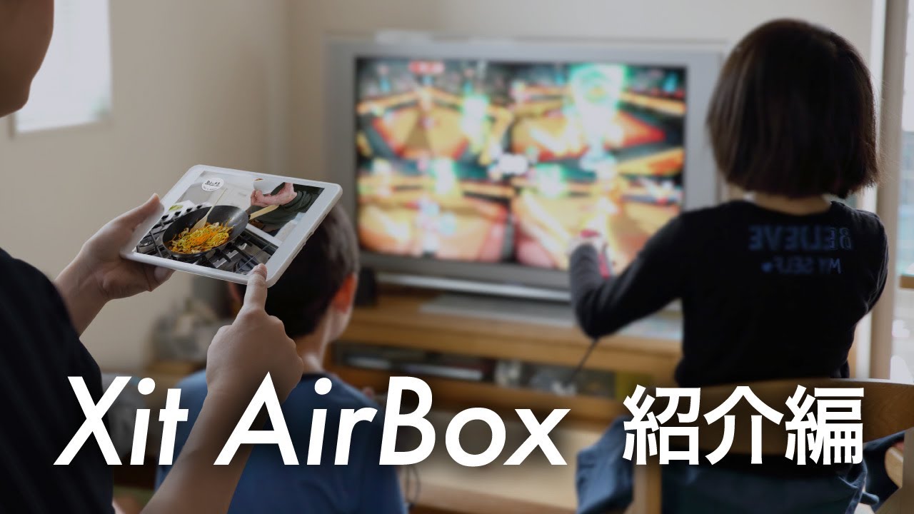 ワイヤレス テレビチューナー Xit AirBox lite(サイト エアーボックス