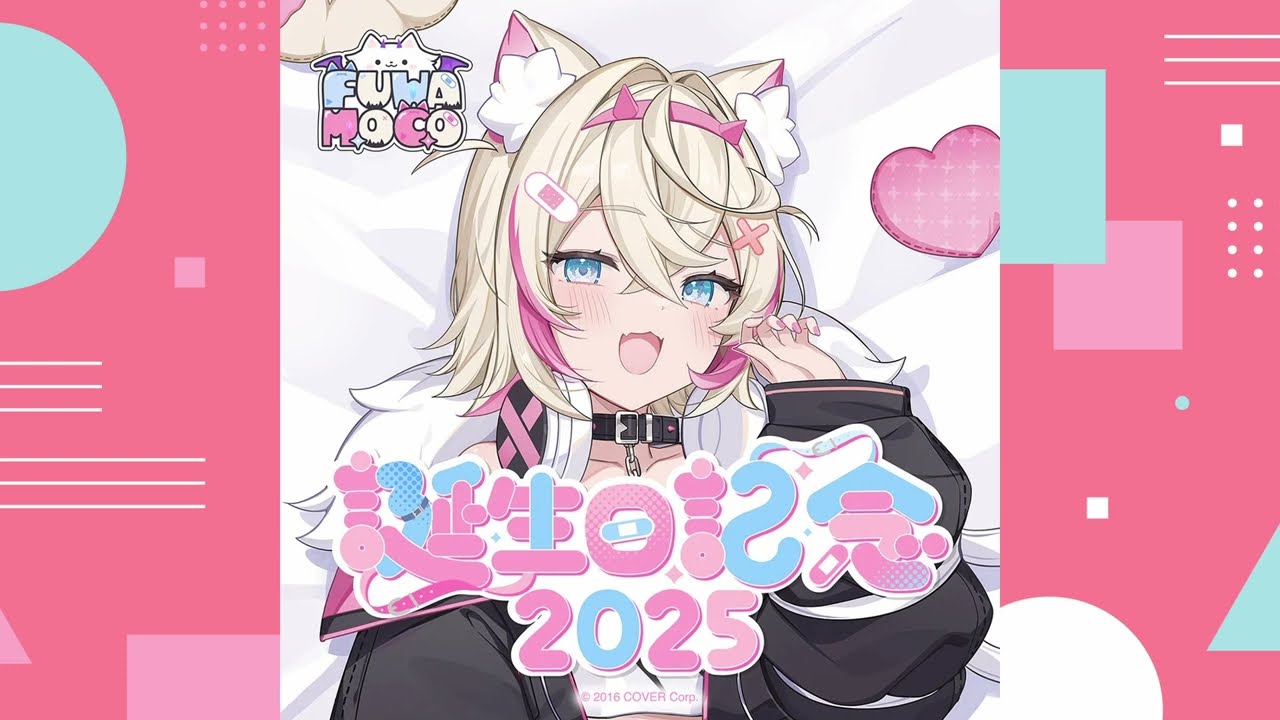 ホロライブグッズ】モココ・アビスガード 誕生日記念2025#hololive