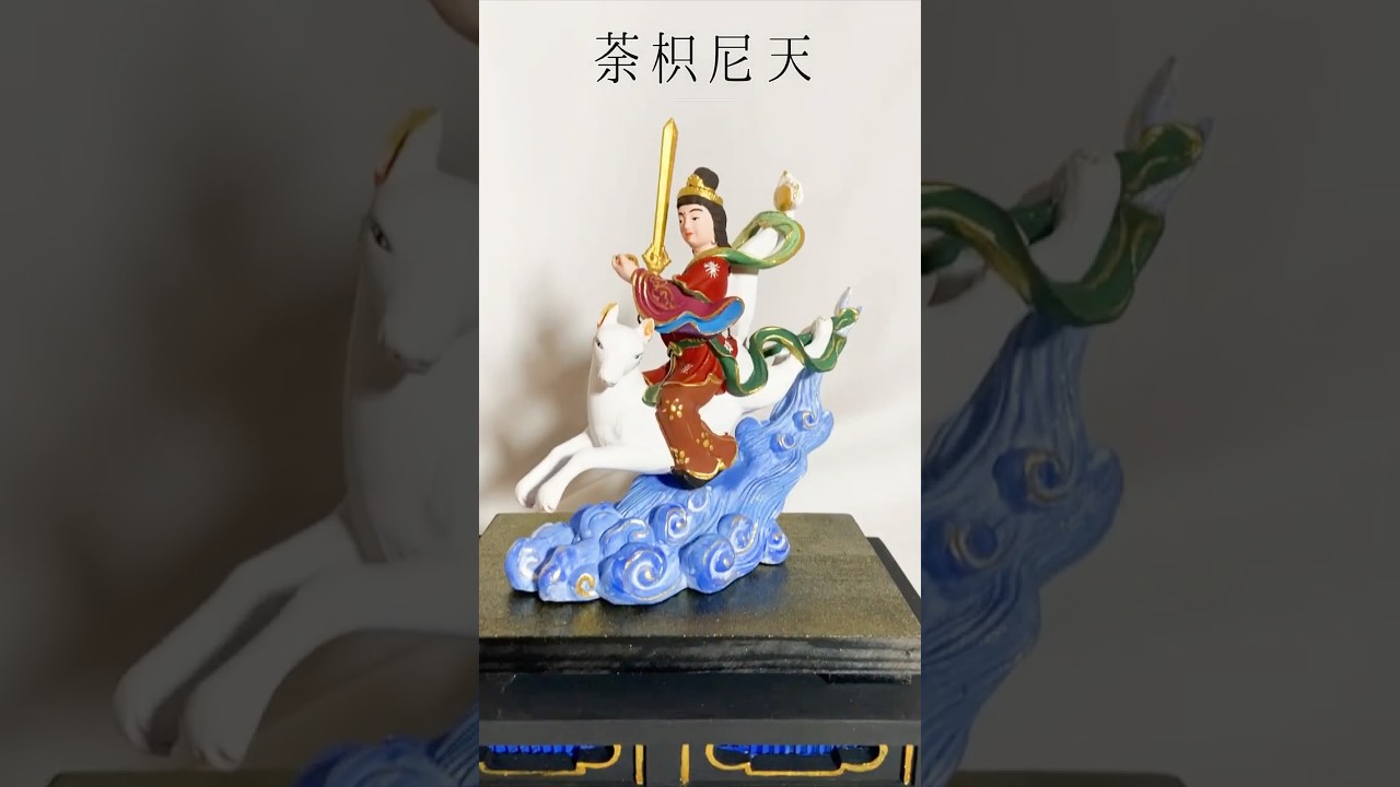 荼枳尼天のご利益とは？金運・祈願成就に導く神秘の力と真言の効果