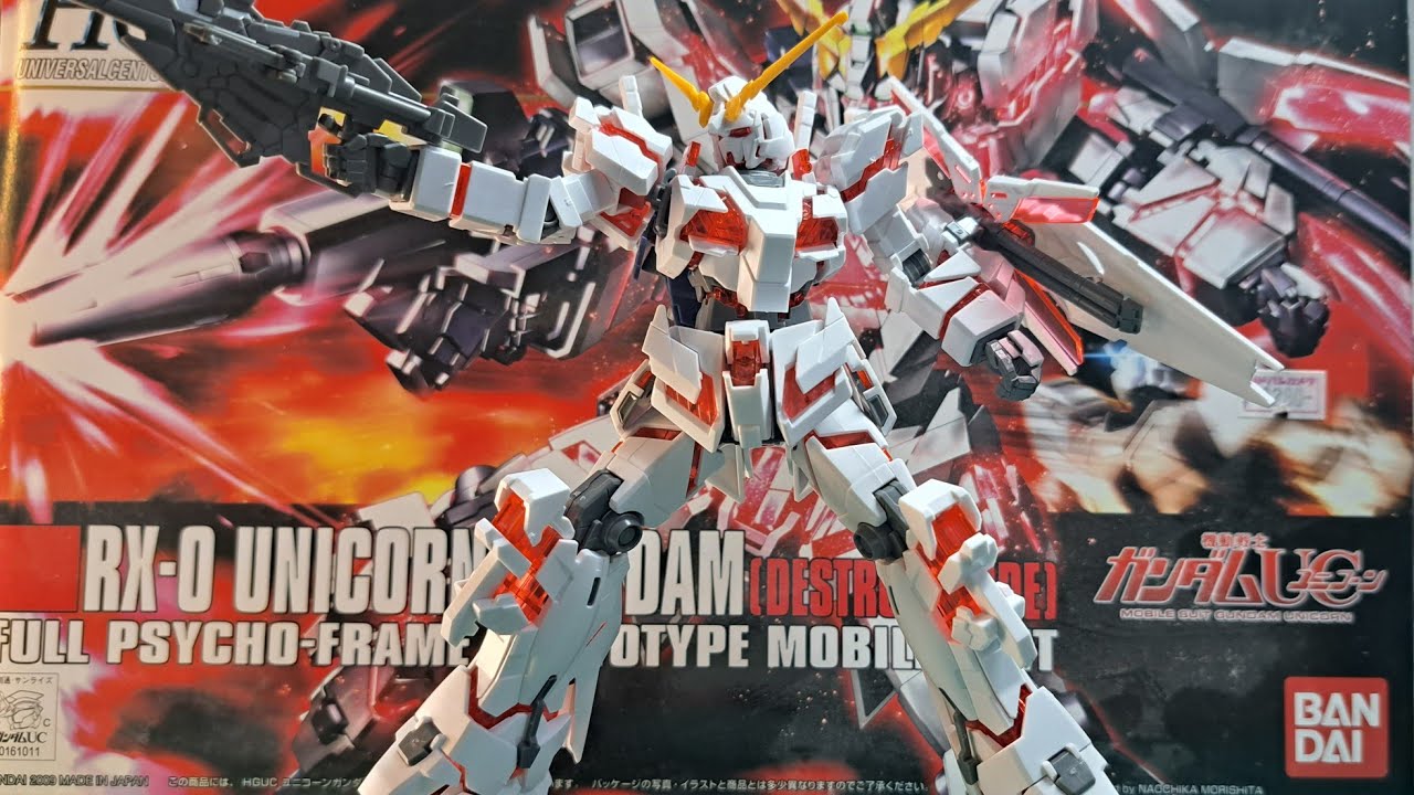 未組立 HG ユニコーン系 4体 まとめ売り ガンプラ 未組立 HG