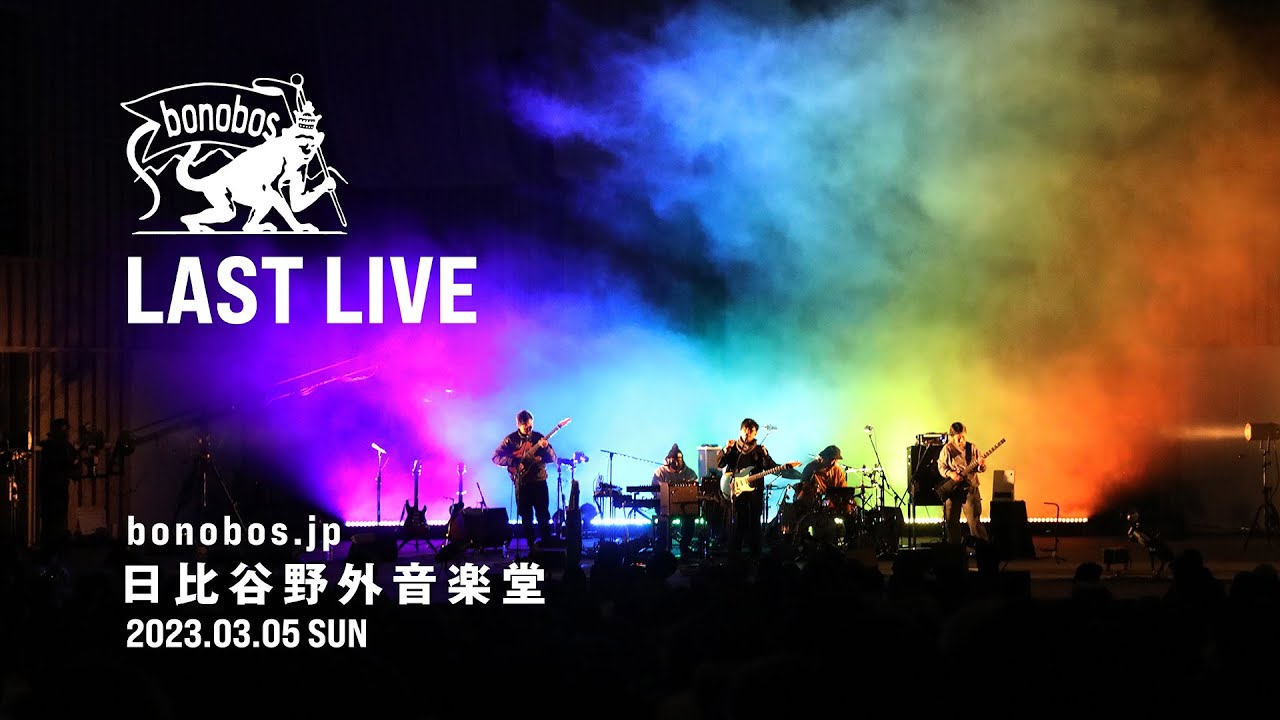 bonobos - LAST LIVE 