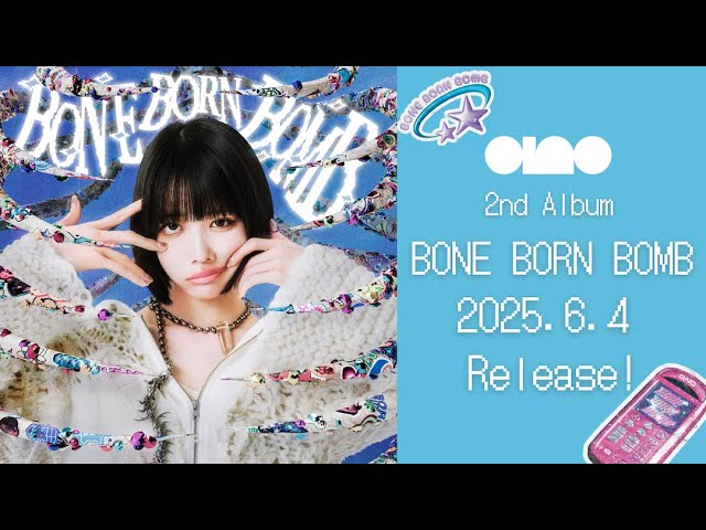 ano 2nd Album「BONE BORN BOMB」Trailer - YouTube