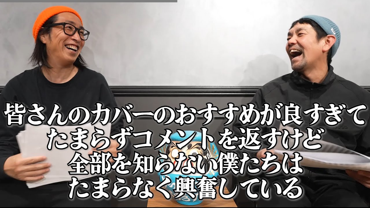 NOFX, SNUFF, Gimme Gimmes, Hi-Standard, RANCID, ReelBigFish