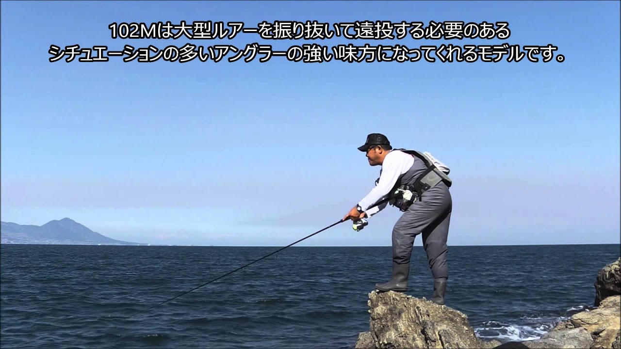 Yamaga Blanks 2015 Model 