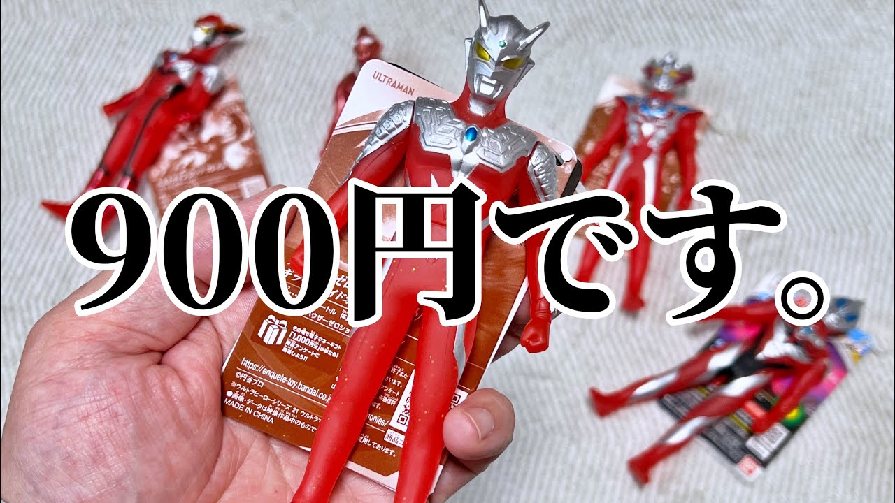 The wave of rising prices] Ultraman Zero Wild Burst Special