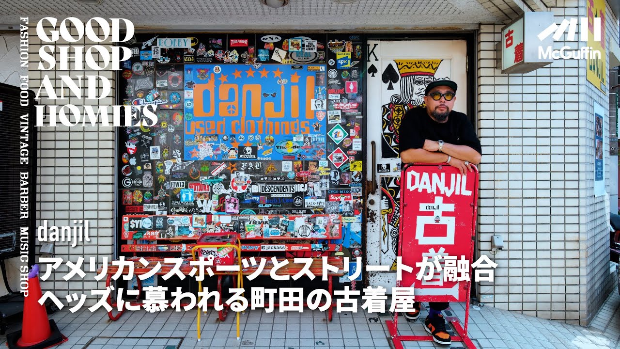 TATTOO STUDIO YAMADAの山田レン】行きつけの古着屋を3店舗紹介