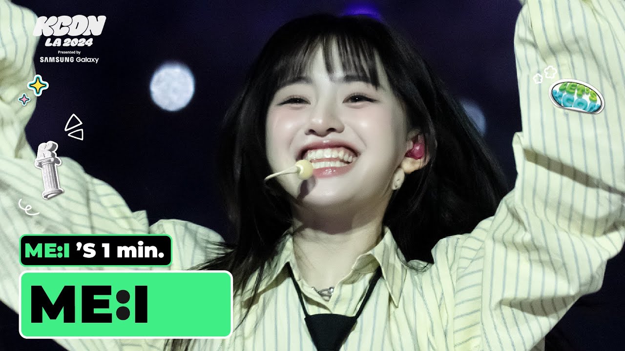 ME:I (미아이) 's 1min. ⏱💝 | KCON LA 2024 - YouTube