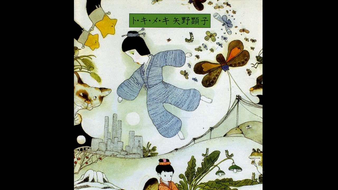 Akiko Yano (矢野顕子) ‎– To-ki-me-ki (ト・キ・メ・キ) (Full Album