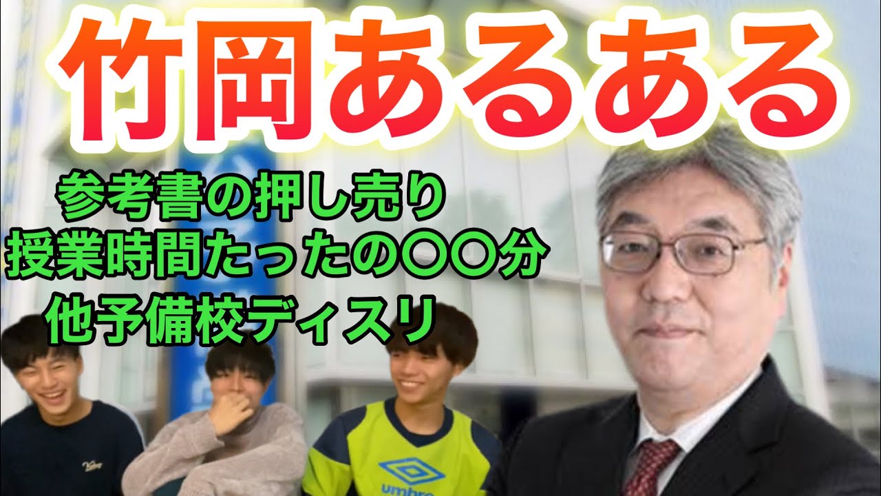 Takeoka's story] Three Kyoto University students talk about