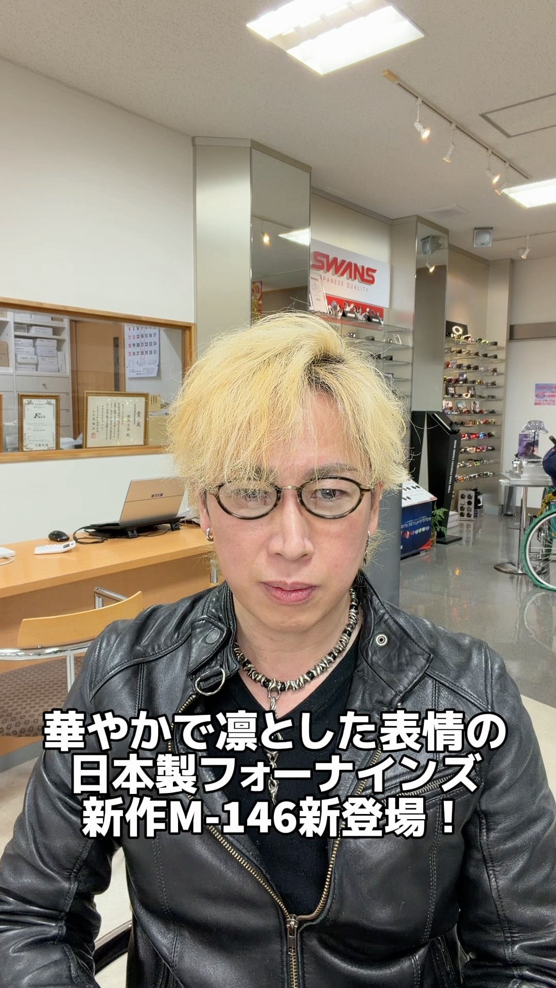 Introducing the new 999.9 Four Nines mixed combination frame M-146