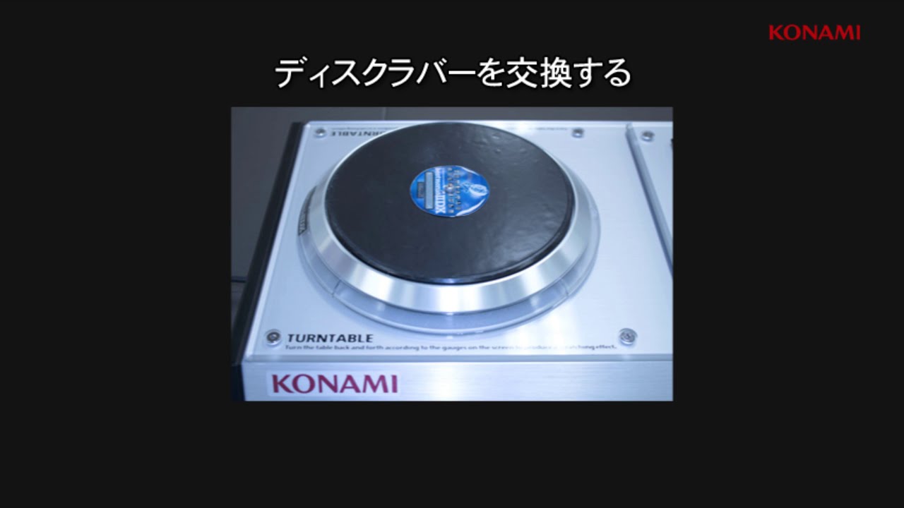 コナミスタイル|KONAMIの公式通販サイト