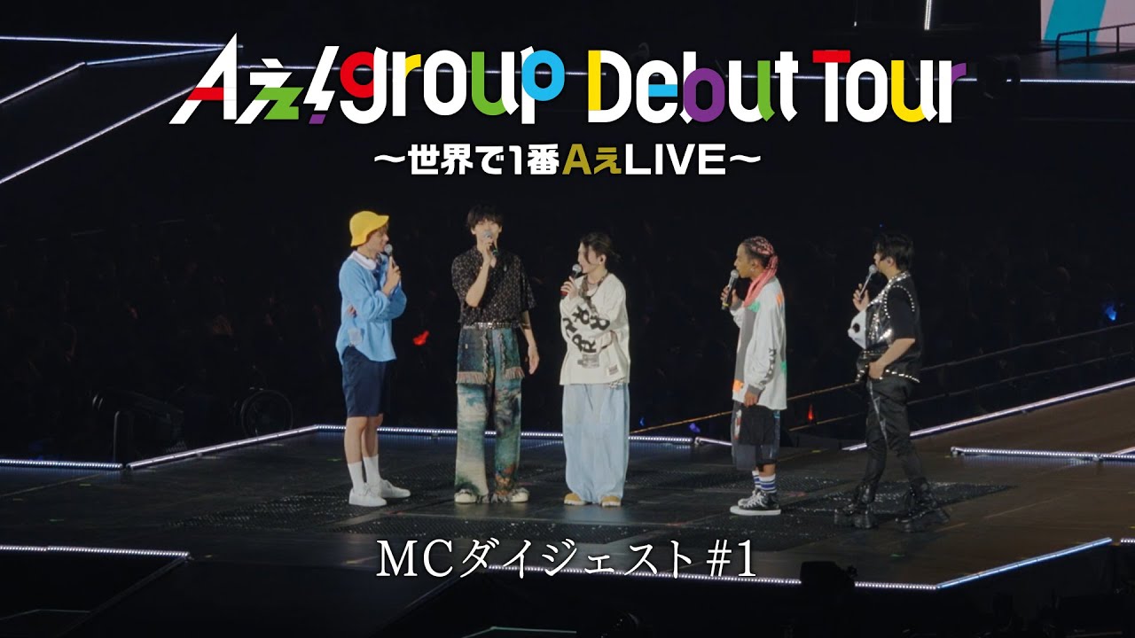 Ae! group (w/English Subtitles!) Debut Tour Blu-ray & DVD MC