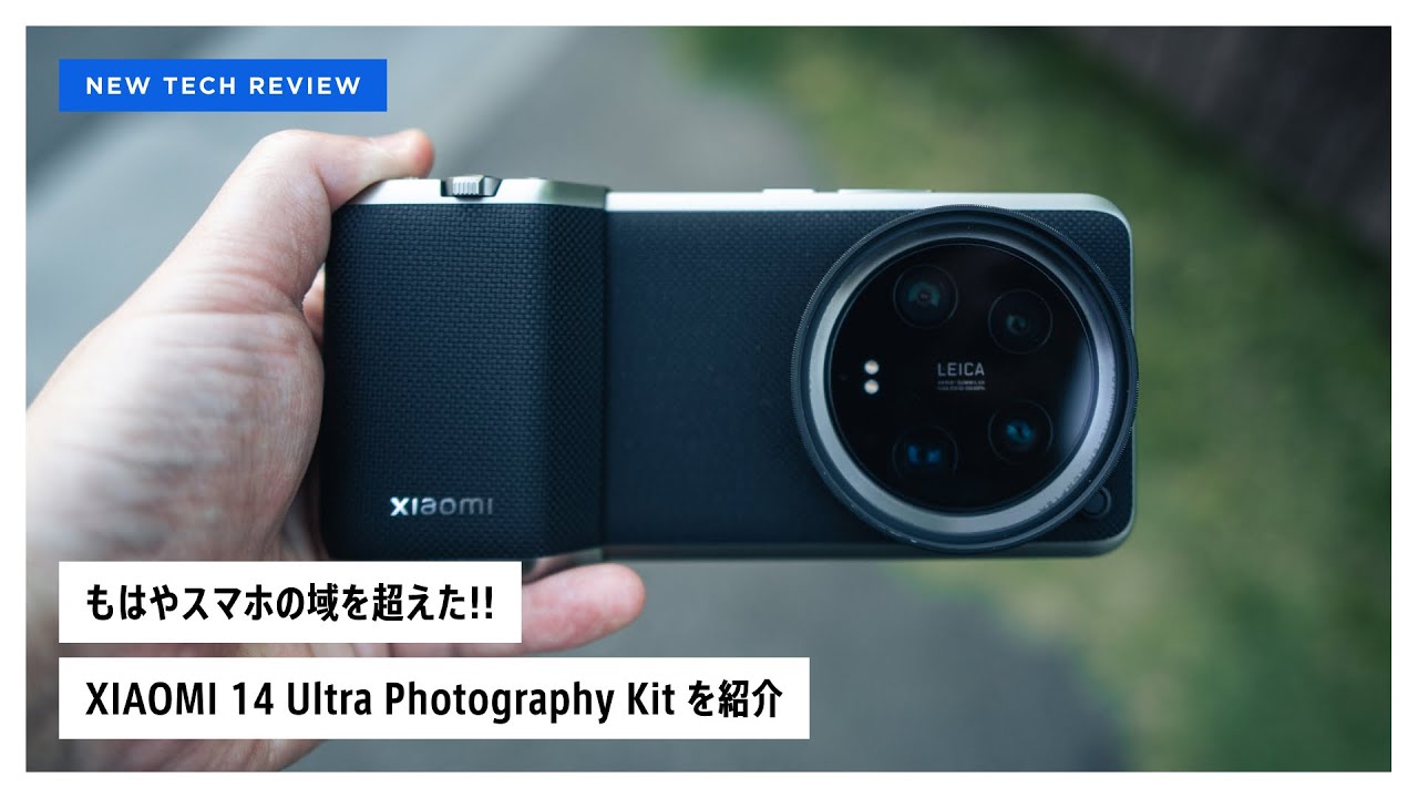 The MOST Camera like Smartphone - XIAOMI 14 Ultra Photography Kit