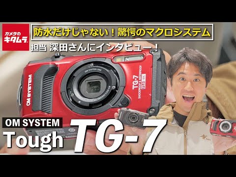 5000円キャッシュバック ～3/31まで】 OM SYSTEM Tough TG-7 RED